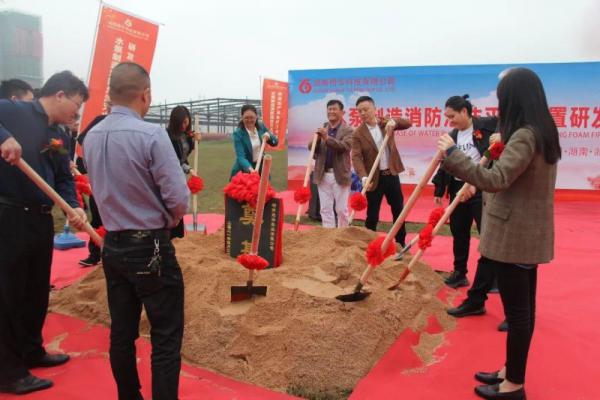 開工儀式現(xiàn)場。 開工儀式現(xiàn)場。